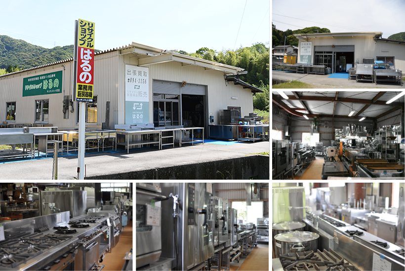 高知 キッチンネット四国