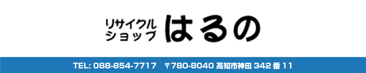 高知 キッチンネット四国